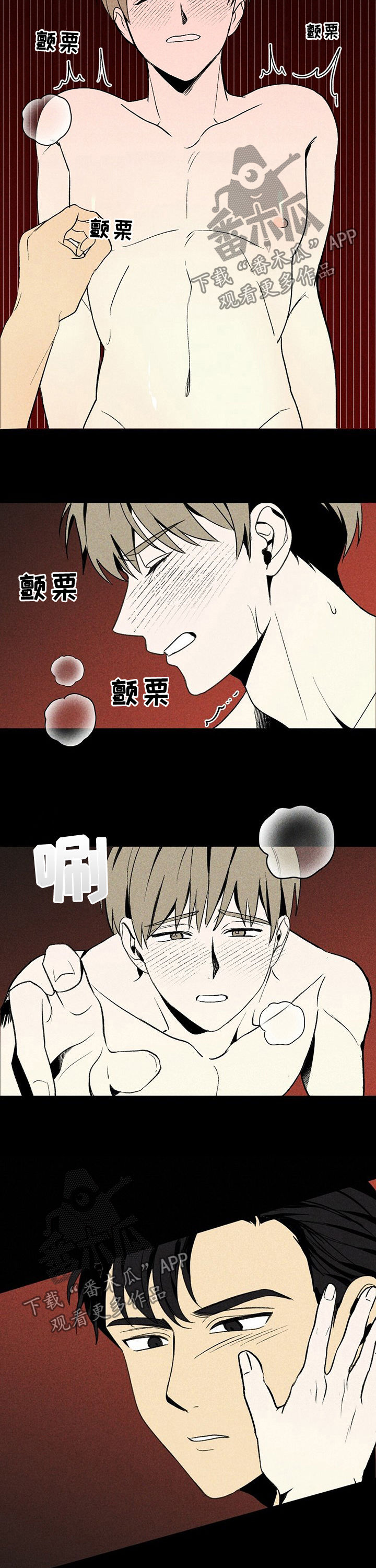 第24章：闹鬼2