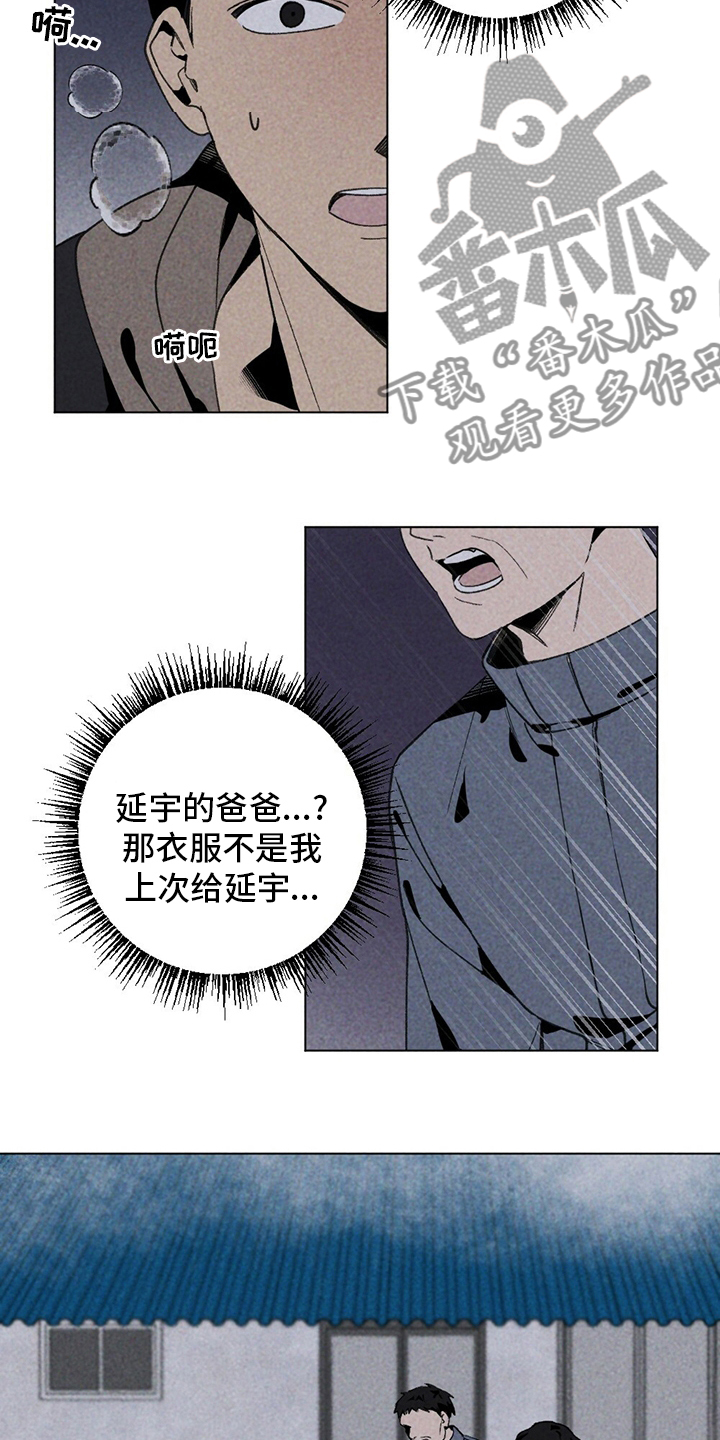 第49章：尽快离开这12