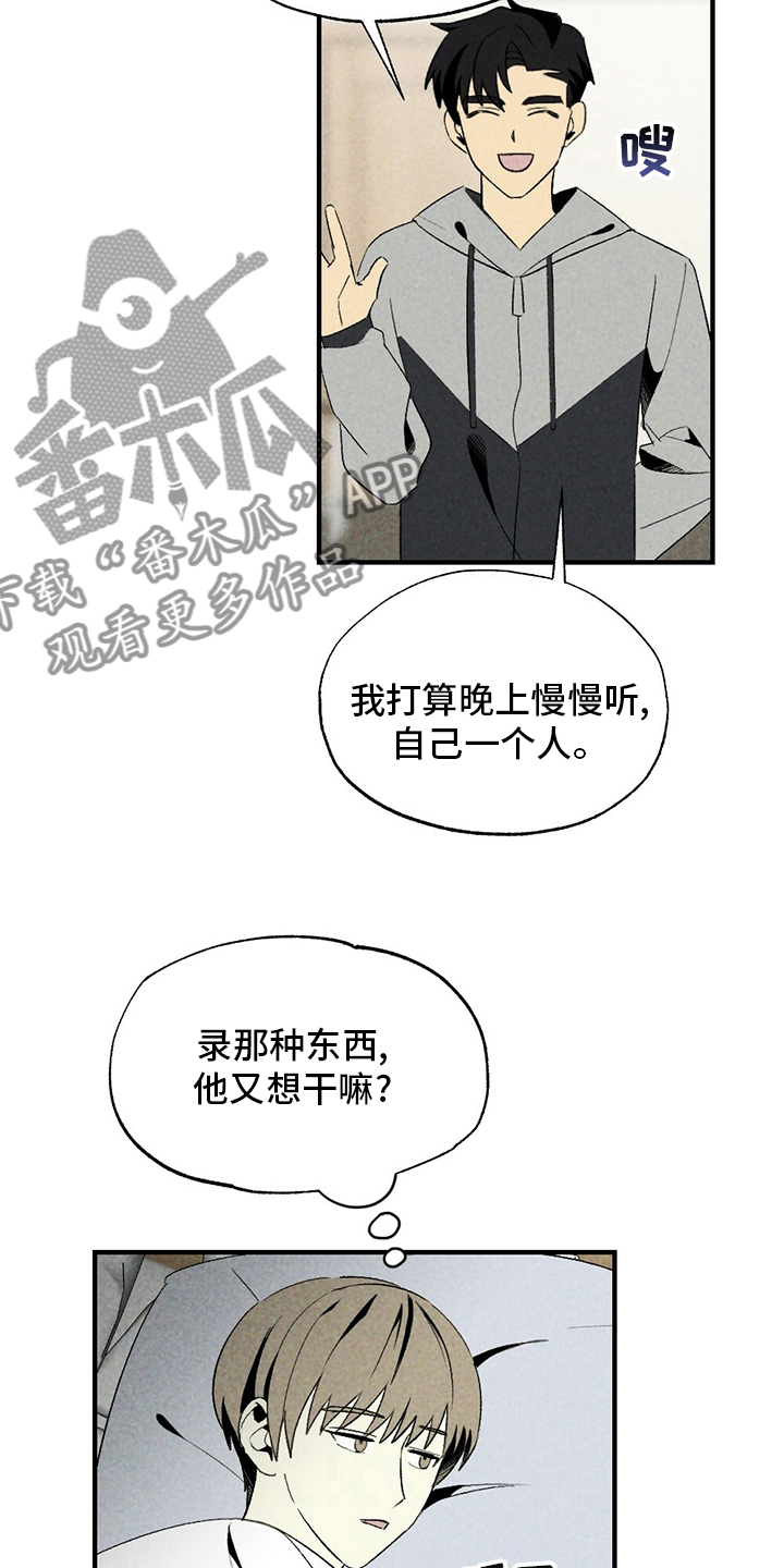 第62章：录音20
