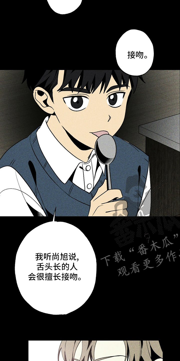 第54章：羡慕24