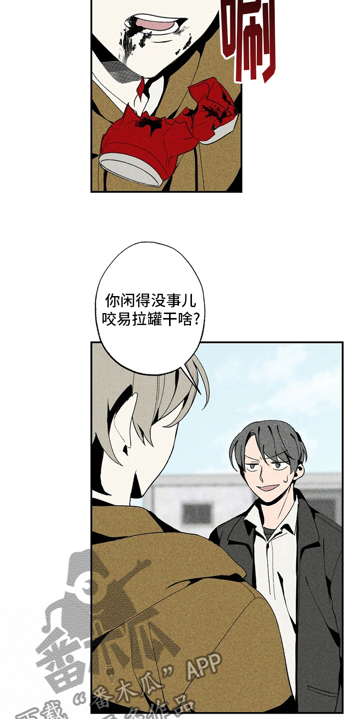 第81章：易拉罐14
