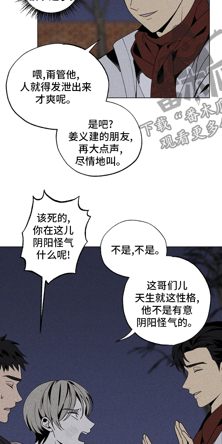第50章：借住4