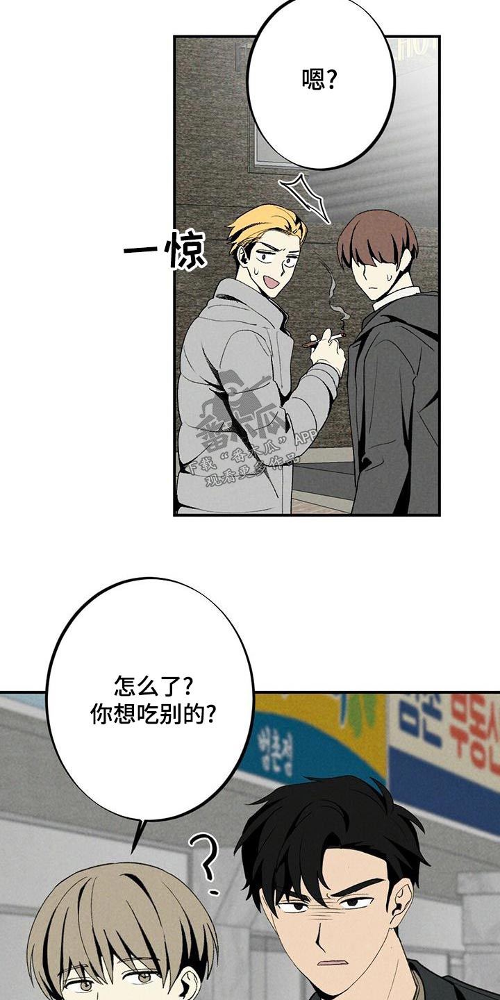 第138章：戒指5