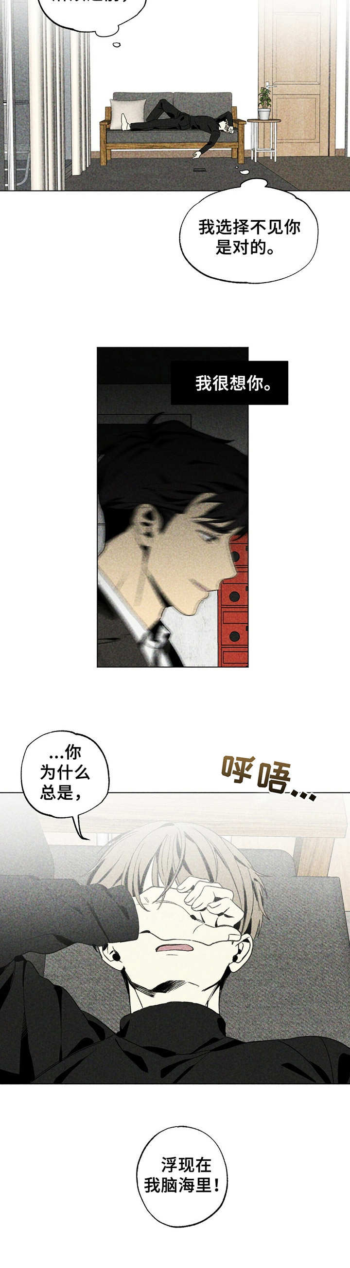 第17章：劝说4