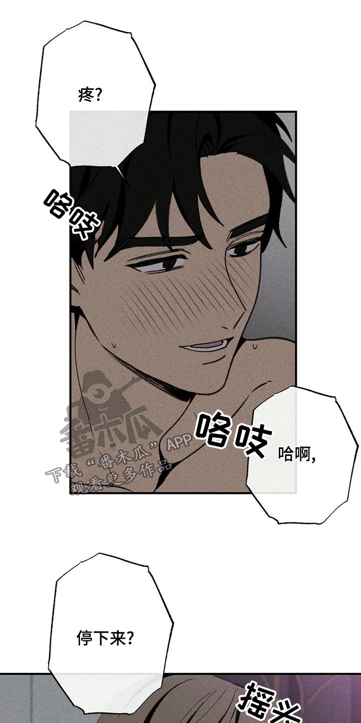 第135章：不讨厌19