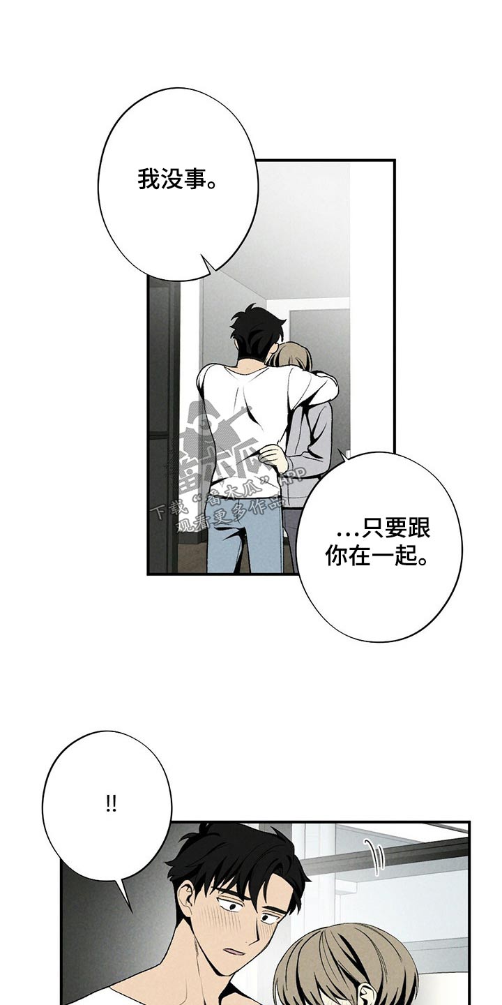 第122章：浴缸12
