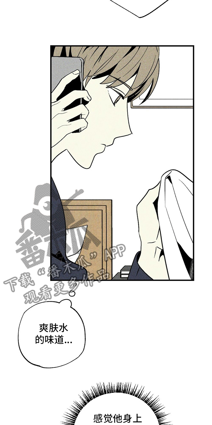 第53章：炒饭13
