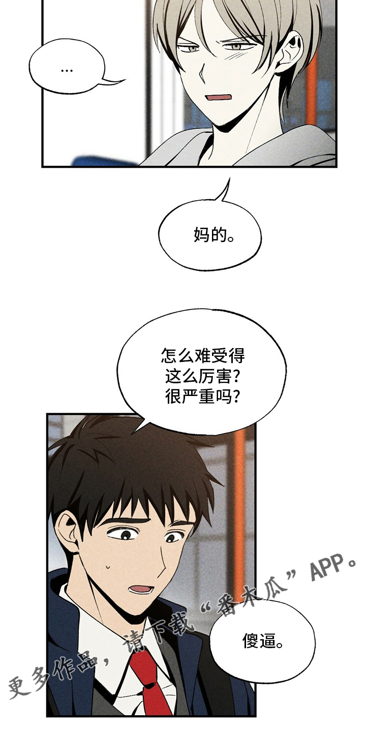 第70章：咱们回家吧25