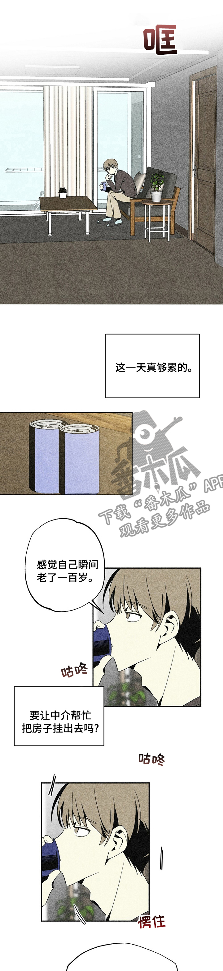 第34章：没那么简单5