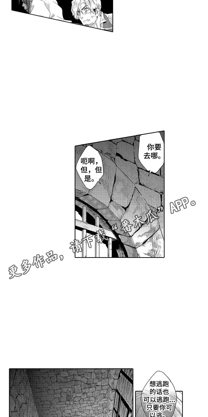 第14章：故事2：一团乱 3