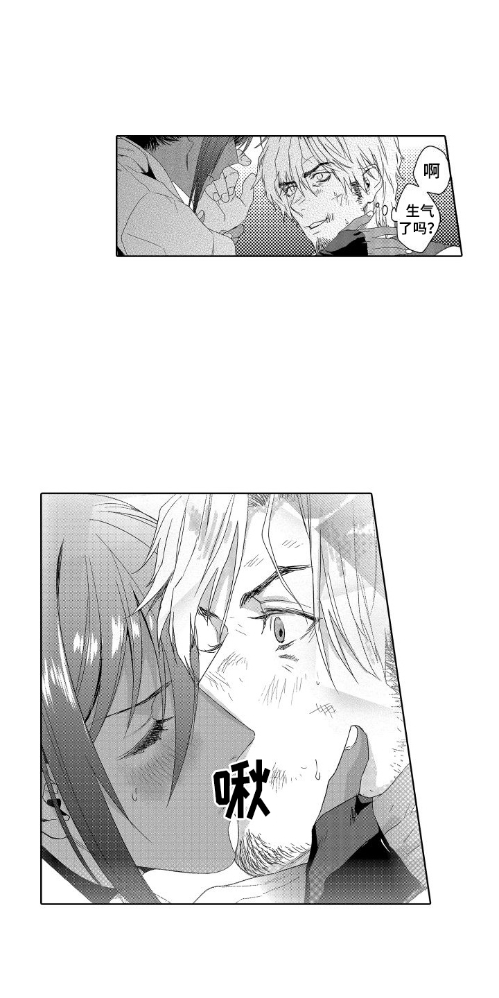 第12章：故事2：不服输 14