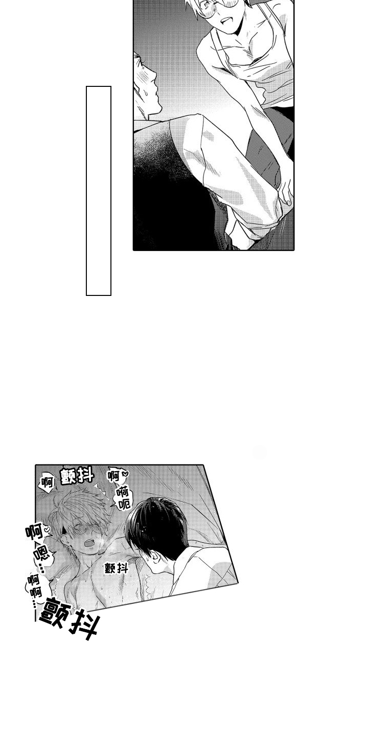 第8章：故事1：抬起头来 5