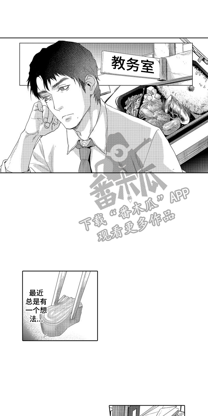 第19章：故事3： 想法 0