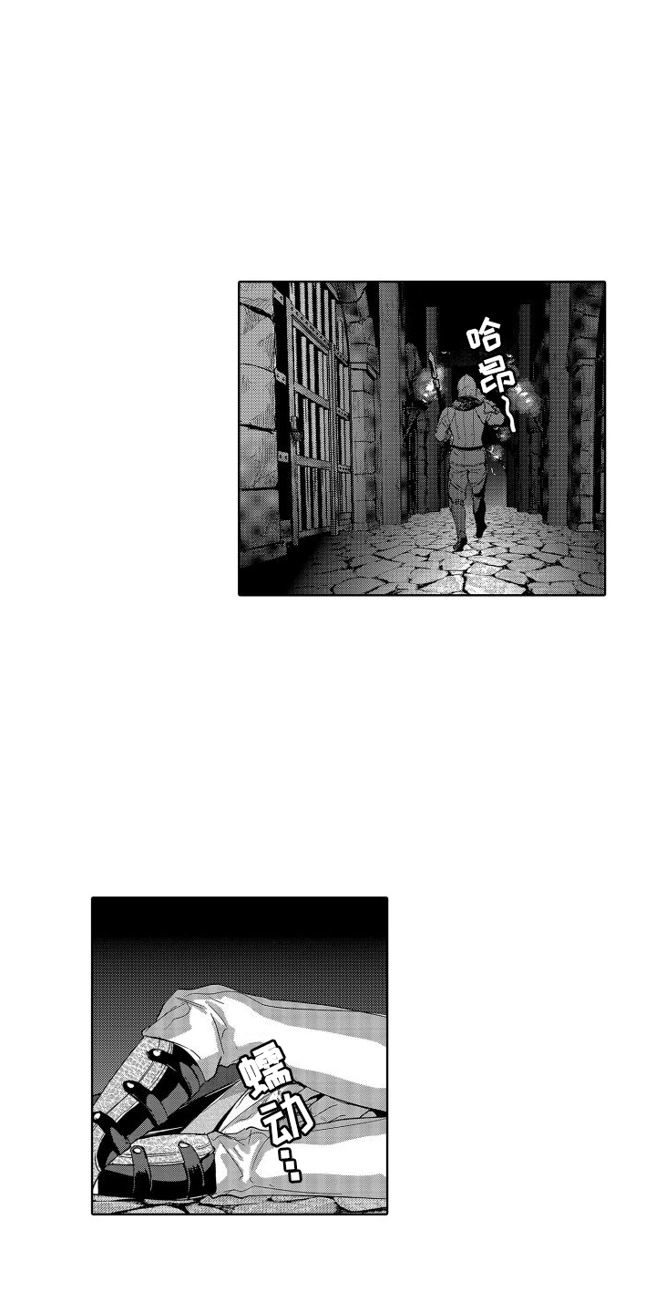 第13章：故事2：教学 11