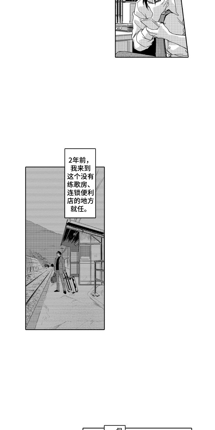 第19章：故事3： 想法 2