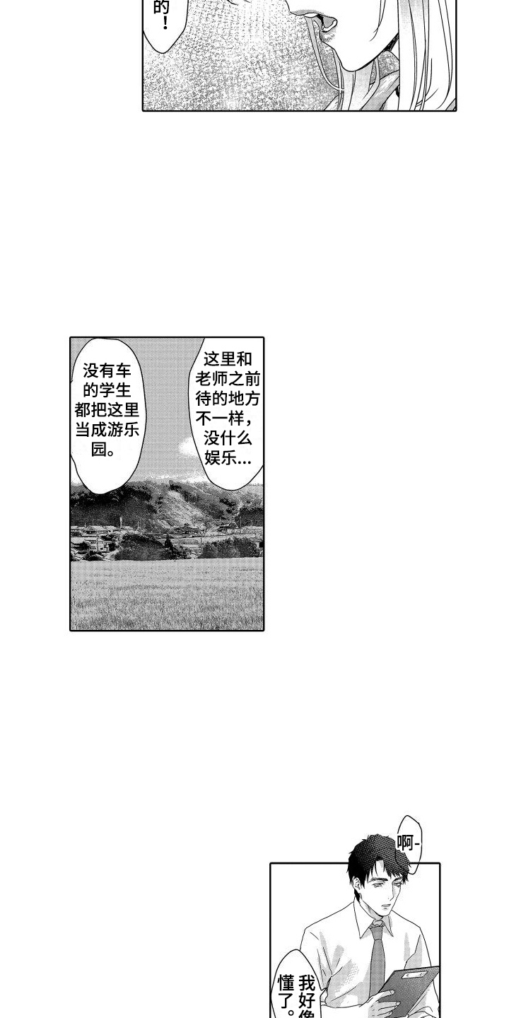 第19章：故事3： 想法 10