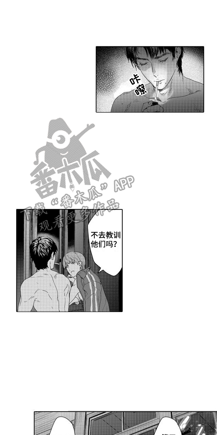 第23章：故事3：想通了 (完)10