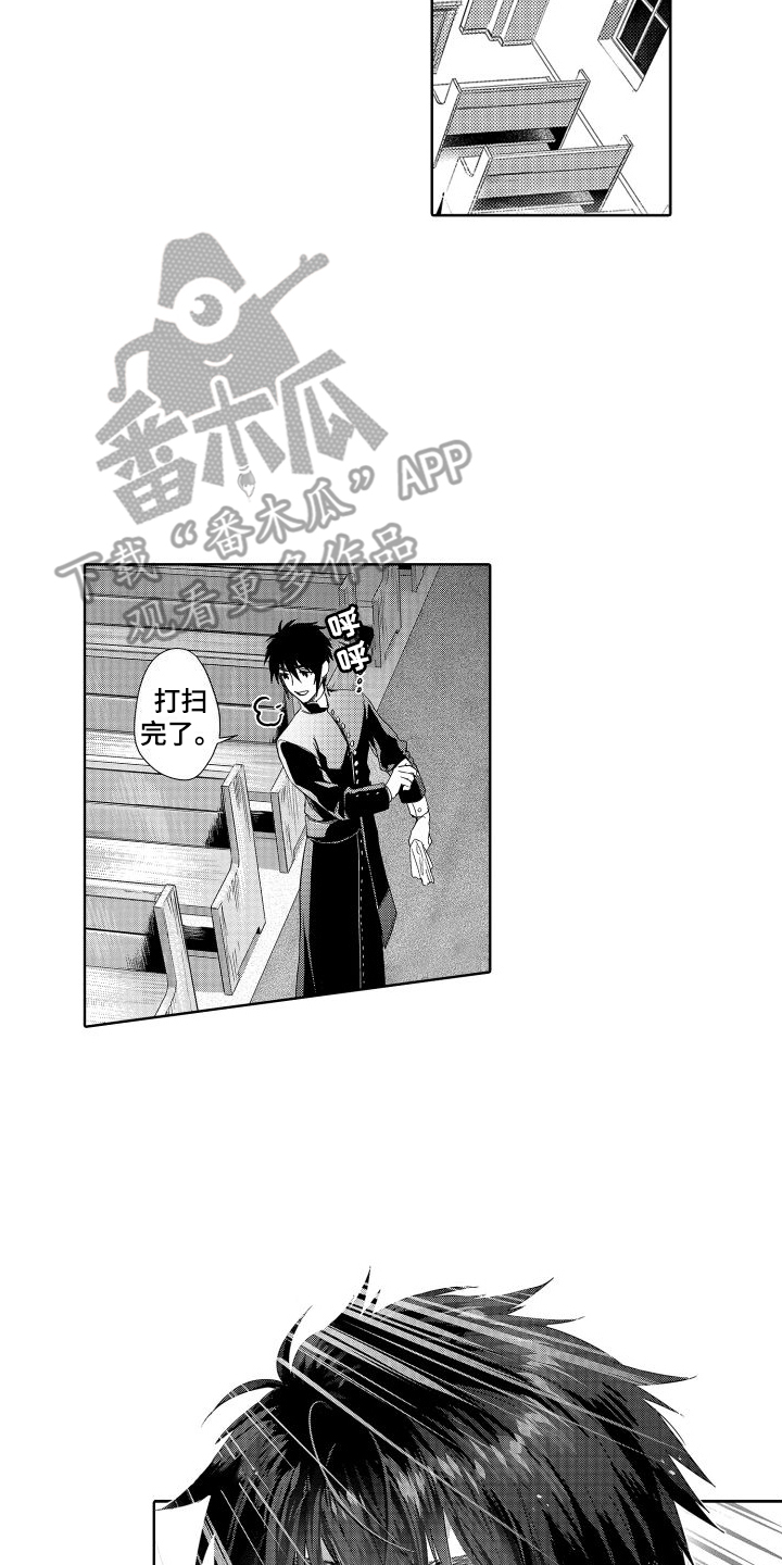 第24章：故事4：神父与恶魔1