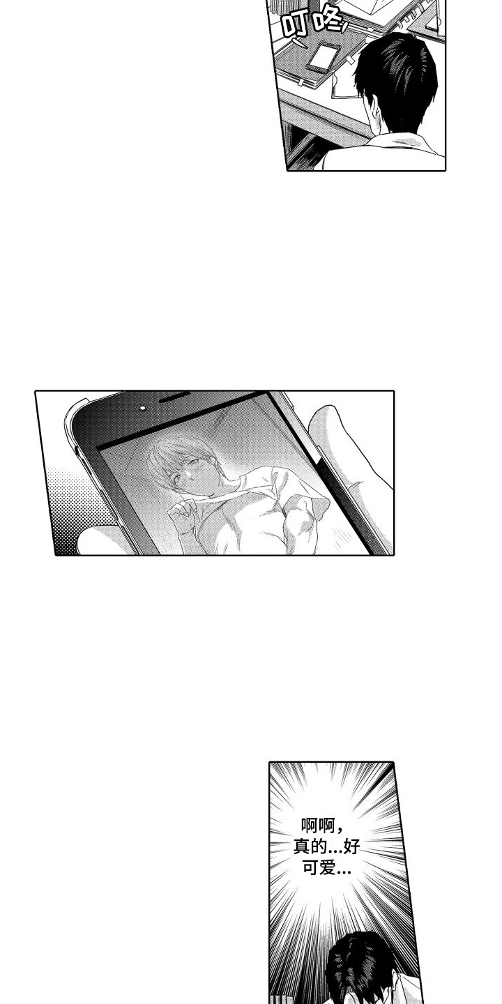 第19章：故事3： 想法 1