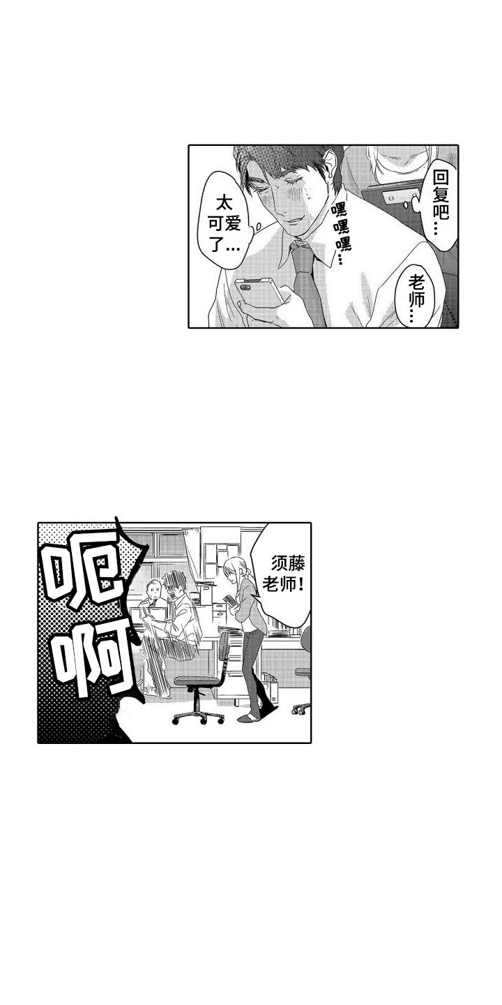 第19章：故事3： 想法 7