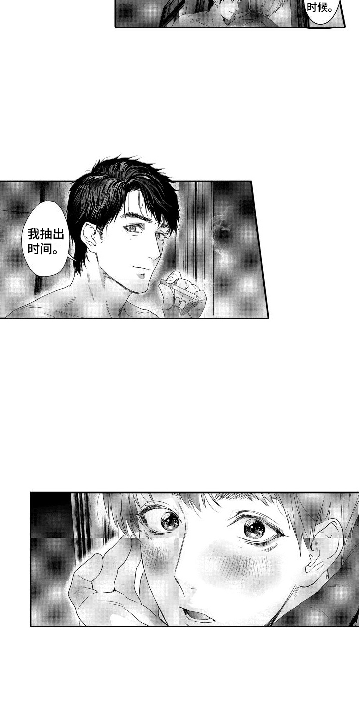 第23章：故事3：想通了 (完)12