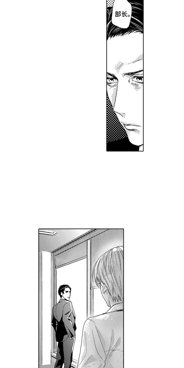第5章：故事1：不害怕14