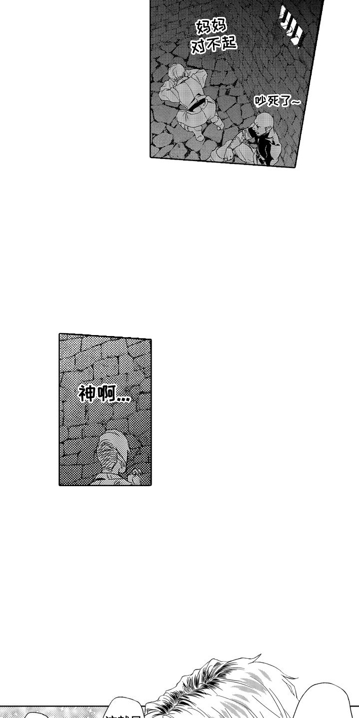 第12章：故事2：不服输 11