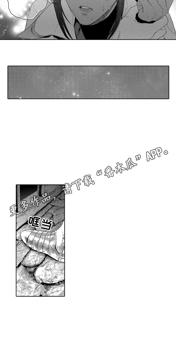 第13章：故事2：教学 9
