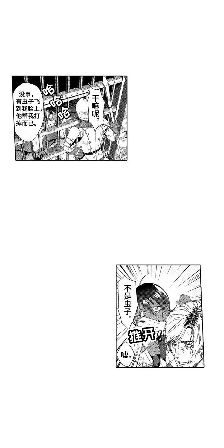 第12章：故事2：不服输 0