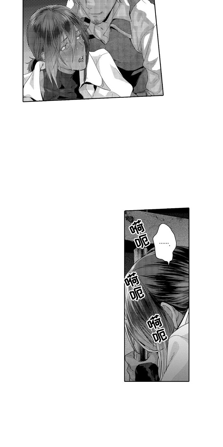 第14章：故事2：一团乱 10