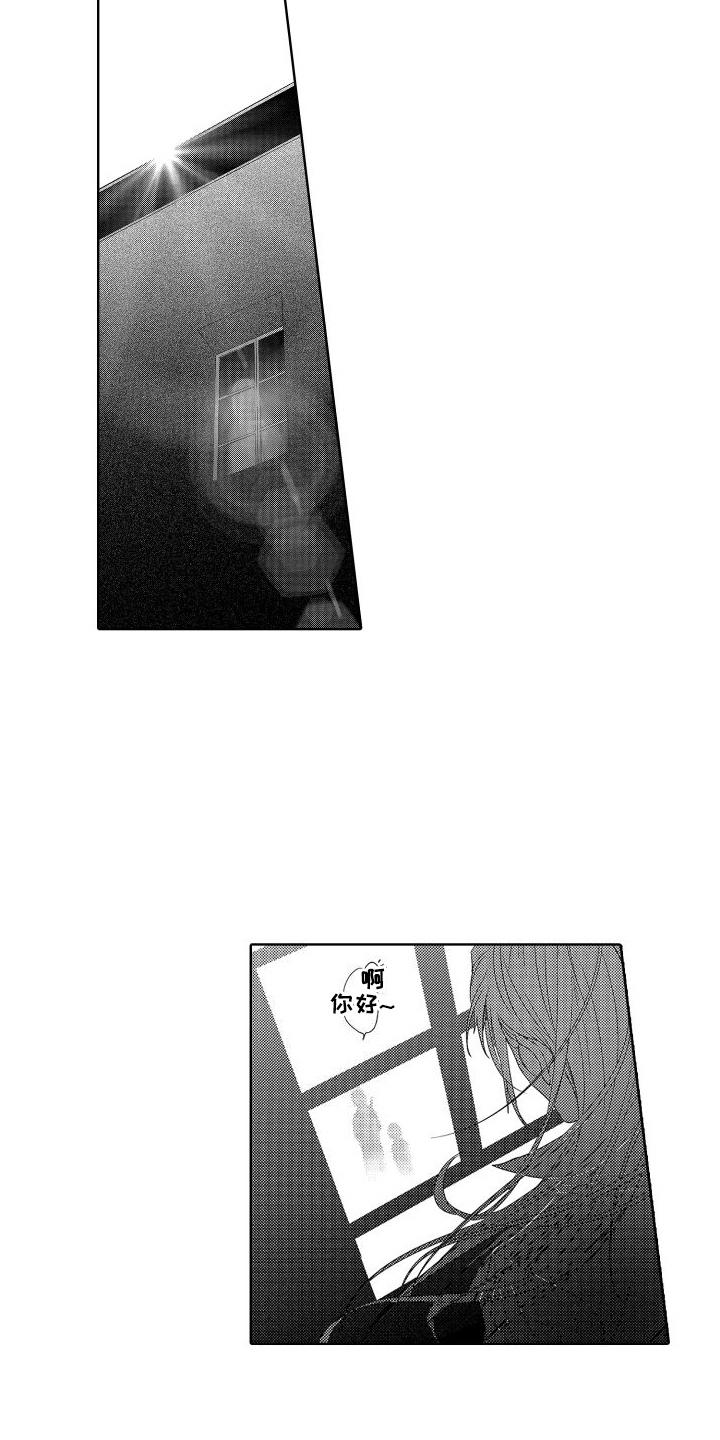 第25章：故事4：太阳一般8