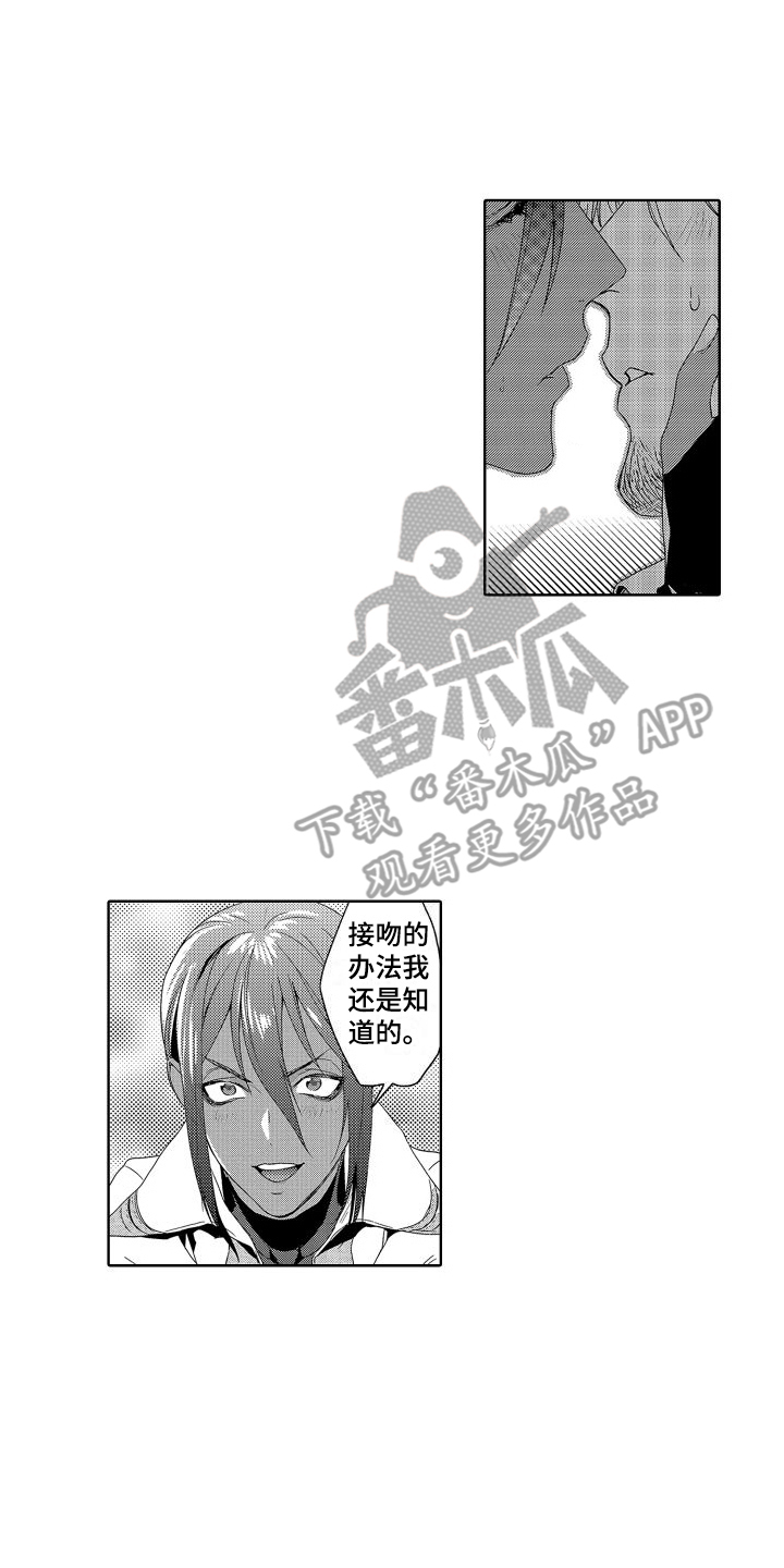 第13章：故事2：教学 0