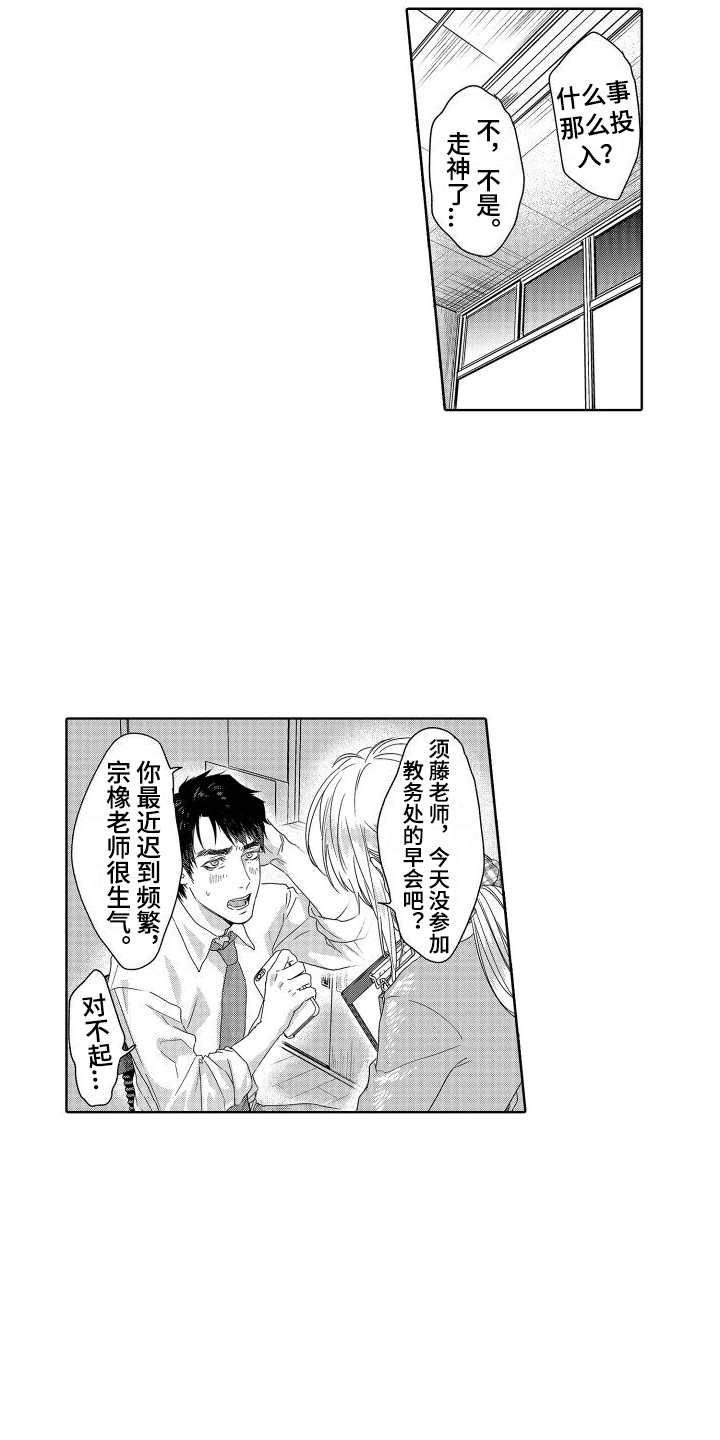 第19章：故事3： 想法 8