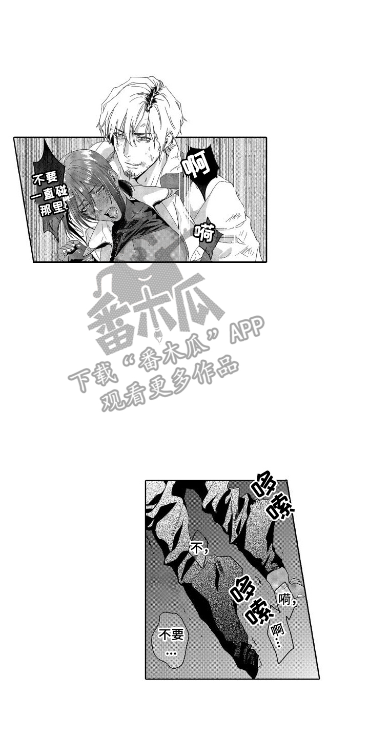 第14章：故事2：一团乱 0