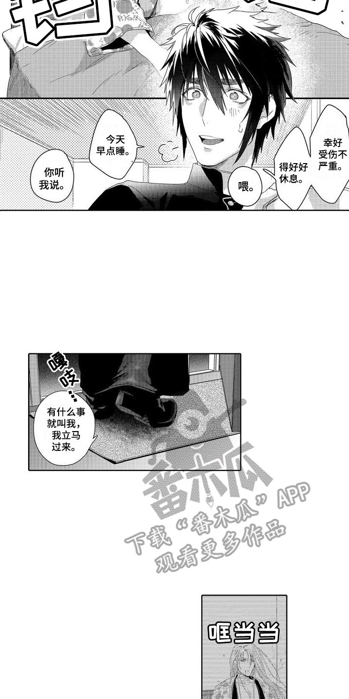 第24章：故事4：神父与恶魔9