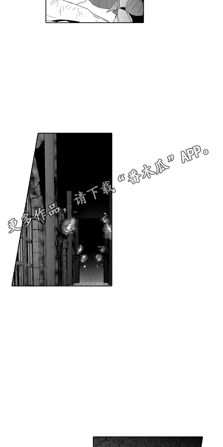 第12章：故事2：不服输 10