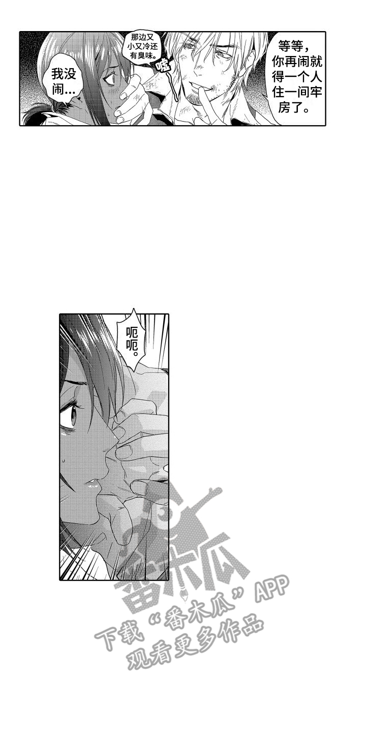 第12章：故事2：不服输 1