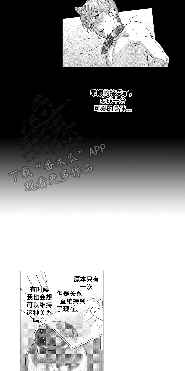 第18章：故事3：老师与学生 13