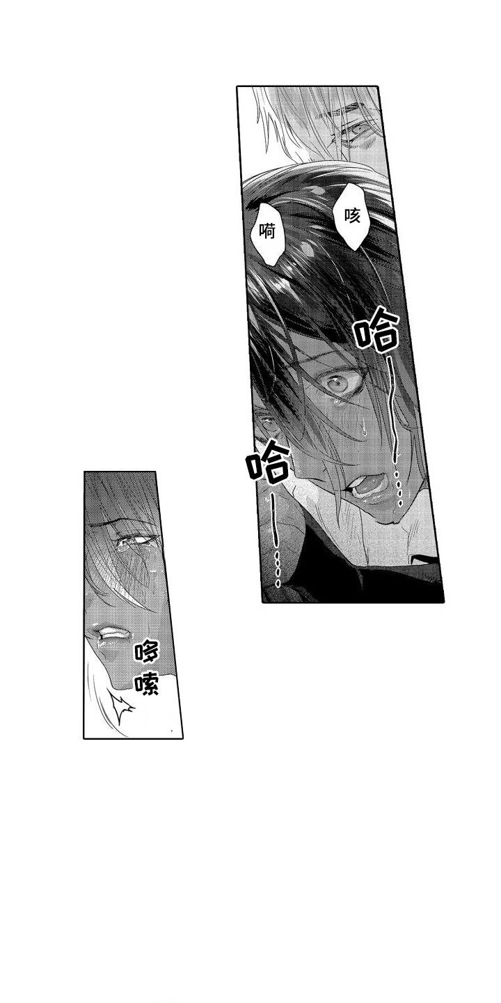 第14章：故事2：一团乱 5