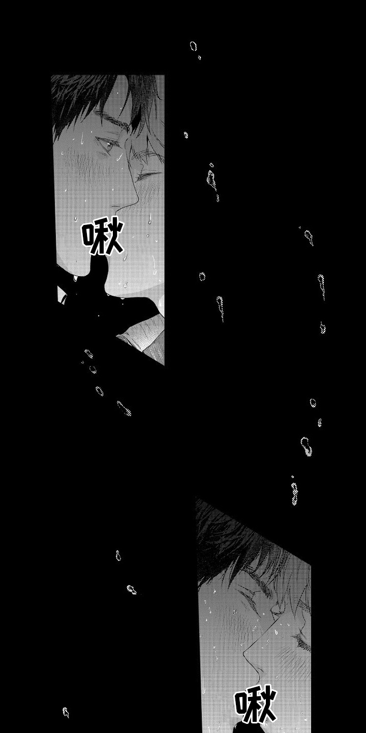 第21章：故事3：觉悟 12