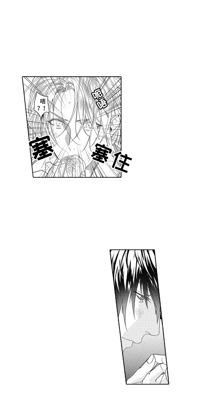 第25章：故事4：太阳一般6