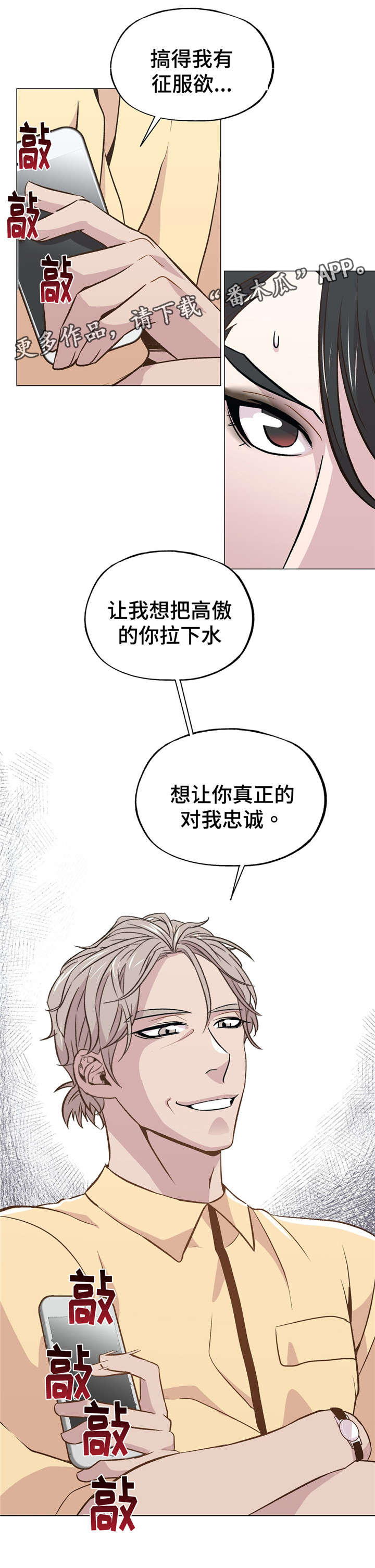 第46章：交往1