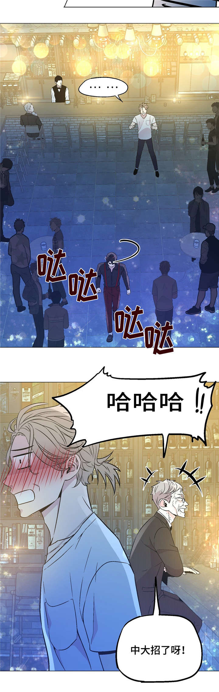 第60章：幸福的关系18