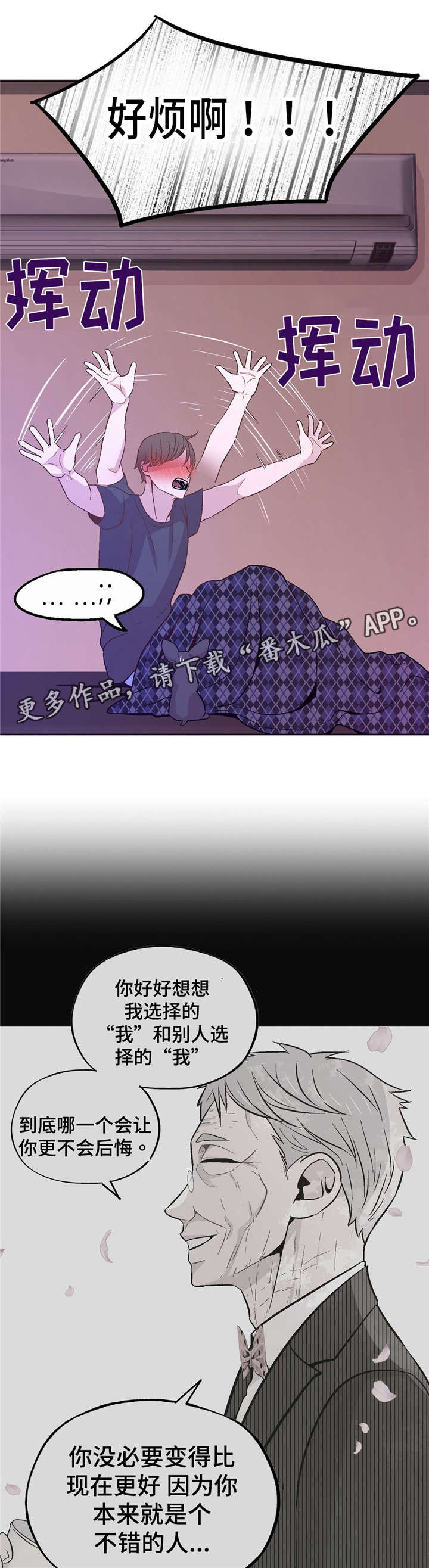 第52章：我好想你0
