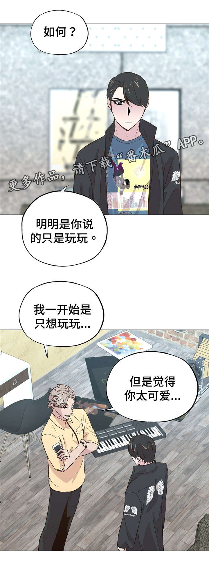 第46章：交往0