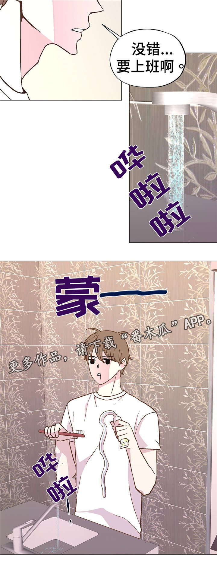第44章：毁掉一切8