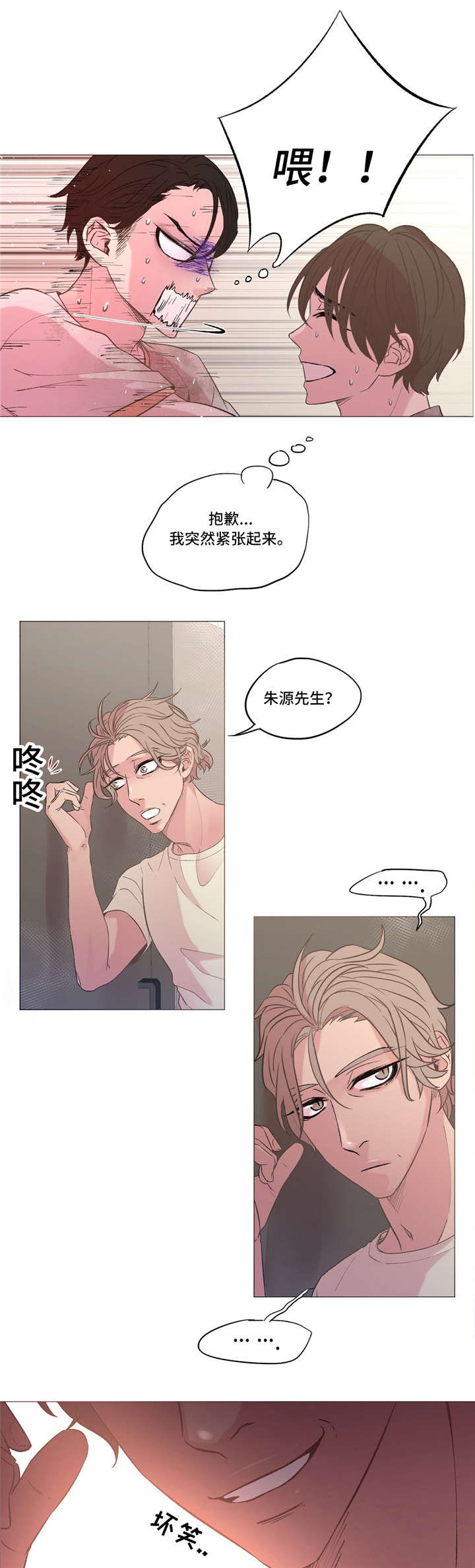 第10章：忍无可忍1
