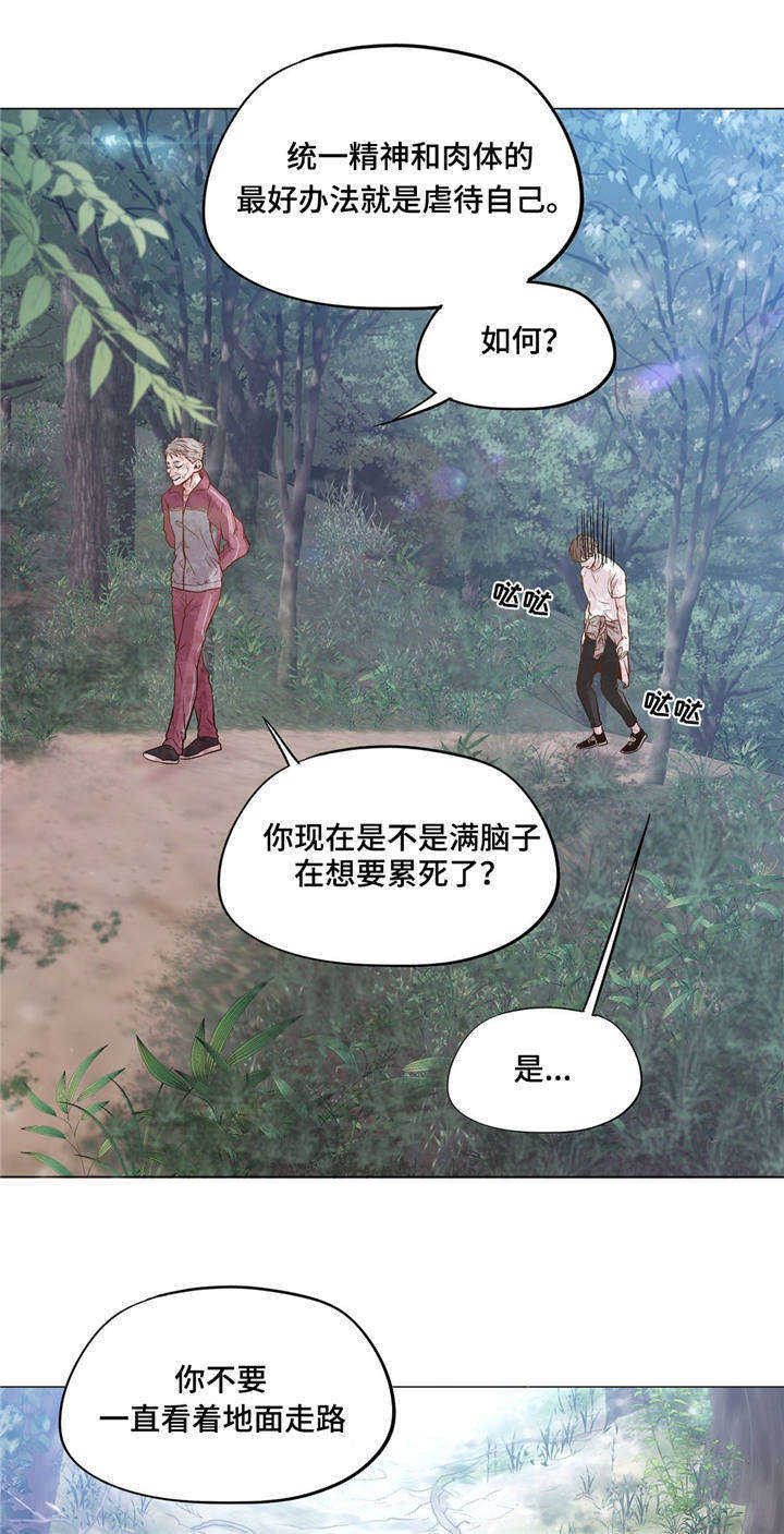 第28章：又来了18