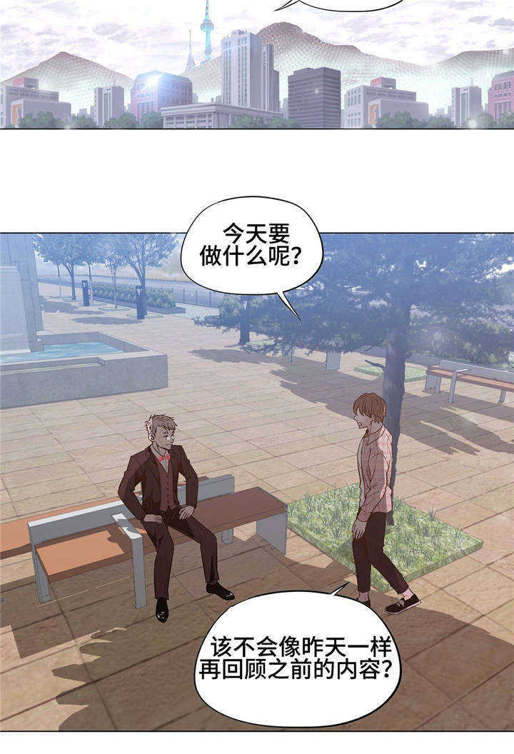 第28章：又来了8