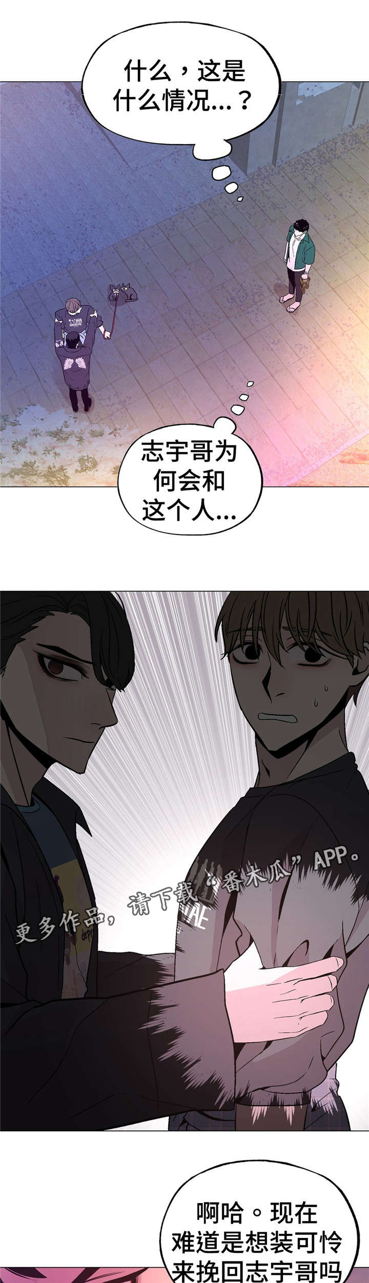 第53章：不能这样9